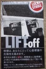 Ｆ１限定パッケージ続き