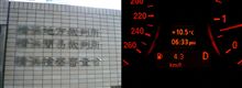 ○○オフ＆燃費！