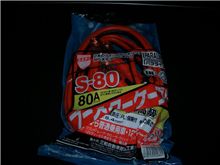 非常事態に備えて。。