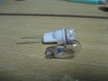 終にここまできました