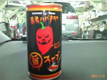 昨日は大阪プチオフでした~♪(長文) 昨日は大阪プチオフでした~♪(長文)