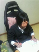 新しい学習イス、成績向上間違いなし？