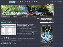 追い抜きました・・・(^_^)