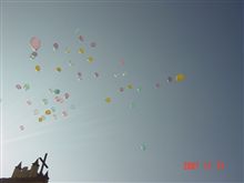 結婚式。