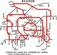 第三回ＪＲ東日本東京近郊区間一筆書きの旅　その2　計画修正編 