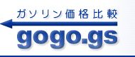 懐の寒い時期、ここで探そう安い店