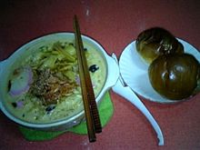 昼飯