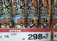 ヨークベニマルで見かけたラーメン缶