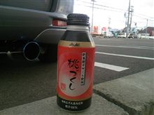 限定(ﾟДﾟ )ｳﾏｰ