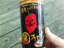 眠気覚ましに、