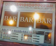 ウォッ！！