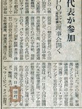 国府