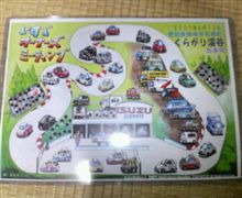 くらがり帝國の名画？