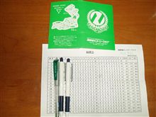 超極秘　書類　！？無かったことに！！！