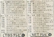 テレビでも見ようかな・・・
