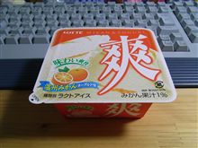 そうなんです♪