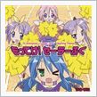 着うた作ったけど　その2