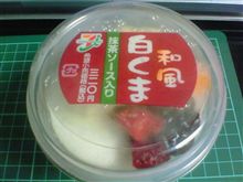こんな夜中に…