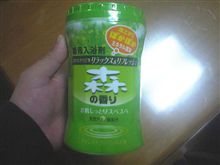 安い割には・・・