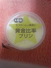 今日もスイーツ