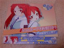 今回だけやん。