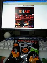 朝飯『大魔王ジョロギア』