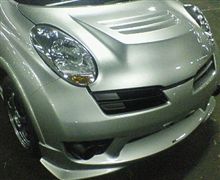 現行インパルマーチ