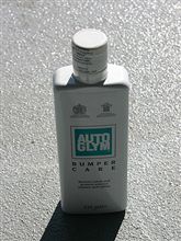 AUTO GLYM 「BUMPER CARE」！　その１