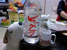 今日も…