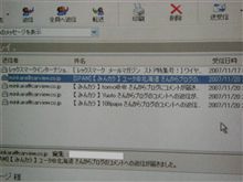 昨日のスパムメールwww