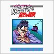 ｼﾞｮｼﾞｮ 百人一首