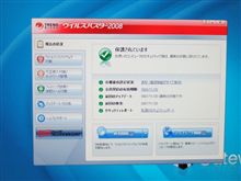 ウイルスにはご注意を （&#180;＿｀；）