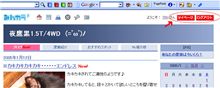 細かいところ変わってるねぇ。