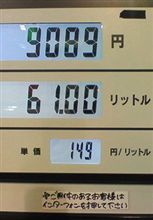エネルギー補給完了＼(o&#39;Ｑ&#39;o)／