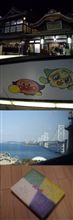 出張から帰ってきました。