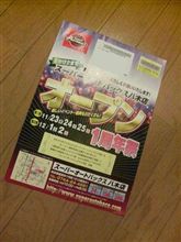 疲れたぁ～