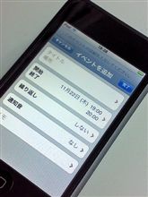進化を開始(^^)/