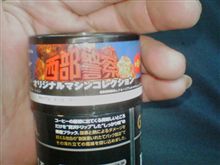 チョロＱも良いけど…
