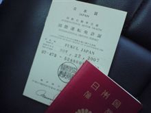 国際ライセンス？取得！