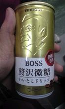 贅沢微糖