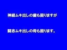 耐 耐