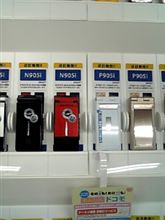 ケータイの新しい買い方に悩む