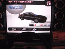 思わず熱中！