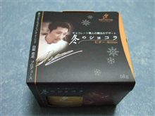 明日は鈴鹿ラリーフェスタ♪