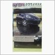 FITＲＳのＤＶＤ！