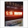 帰りました。