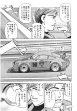Most　Fun　受賞