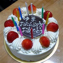あれから11年