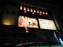 今日は狙ってました。