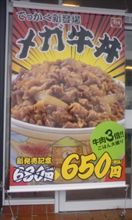 出張が立て込んでます。